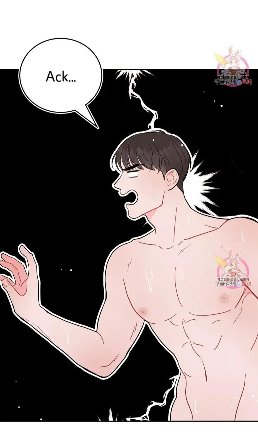 Crossing the Line Chapter 5.5 page 69 - 
