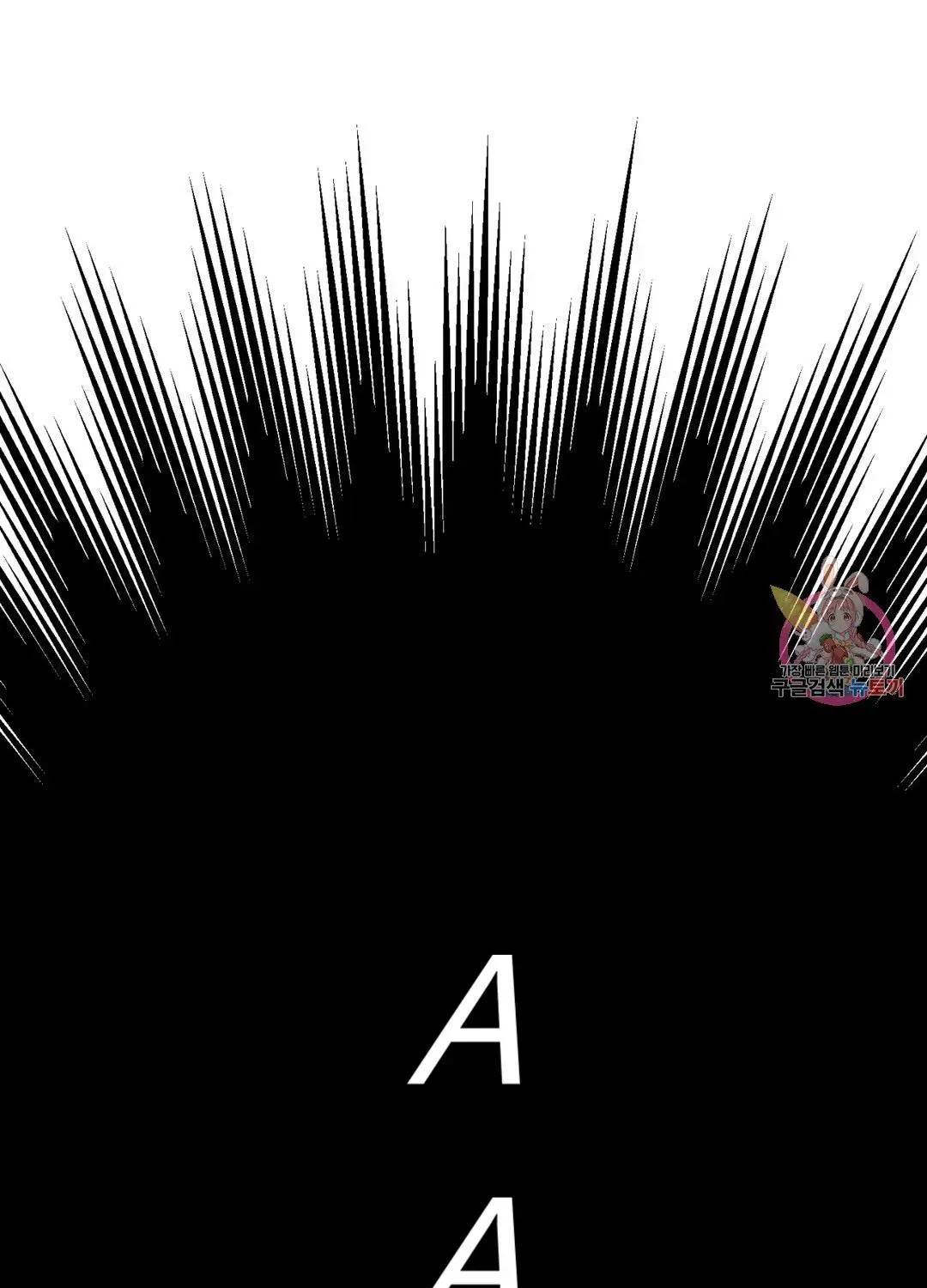 Crossing the Line Chapter 5.5 page 75 - 
