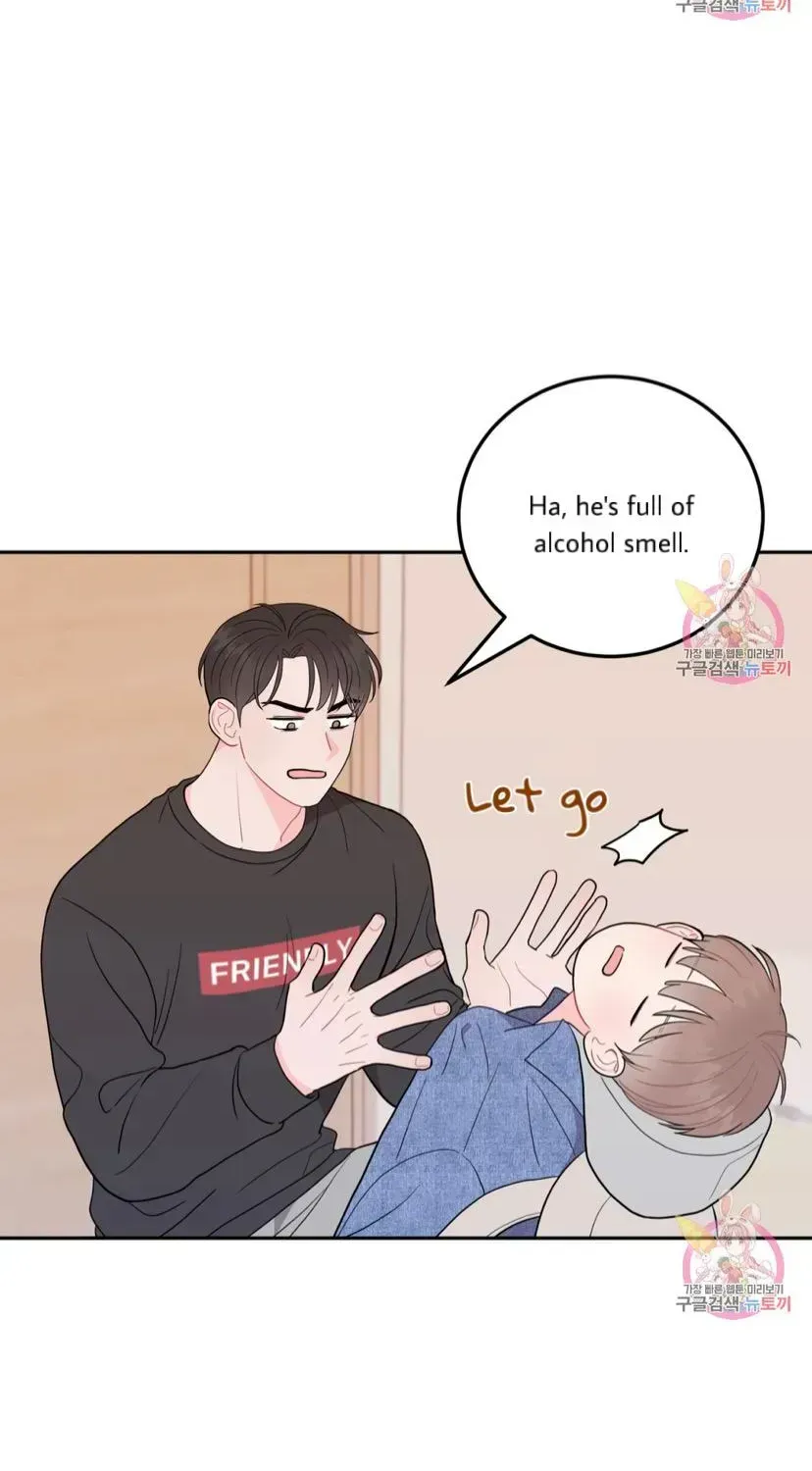 Crossing the Line Chapter 5.8 page 4 - 