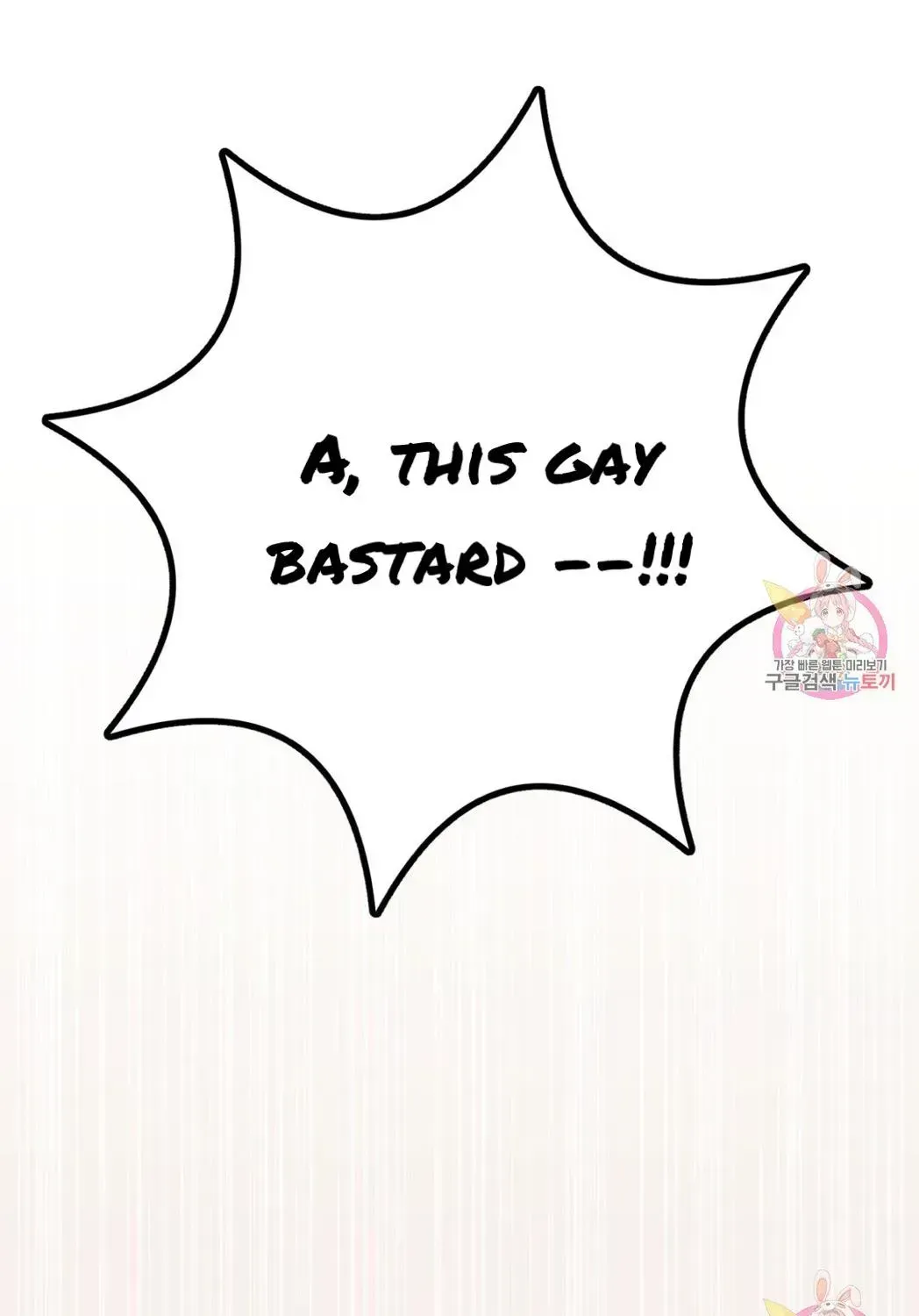 Crossing the Line Chapter 5.8 page 44 - 