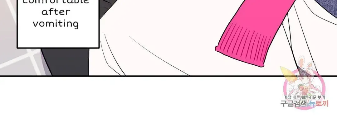 Crossing the Line Chapter 5.8 page 49 - 
