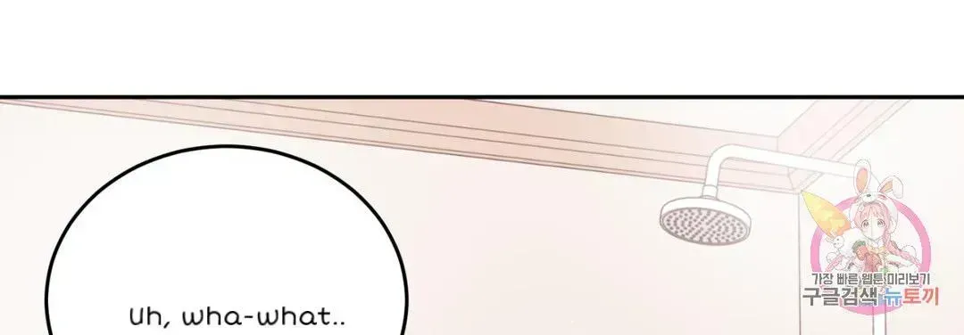 Crossing the Line Chapter 5.8 page 65 - 