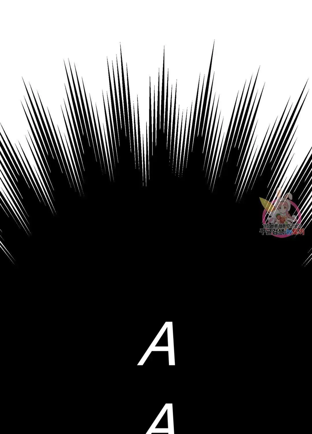 Crossing the Line Chapter 5.8 page 75 - 