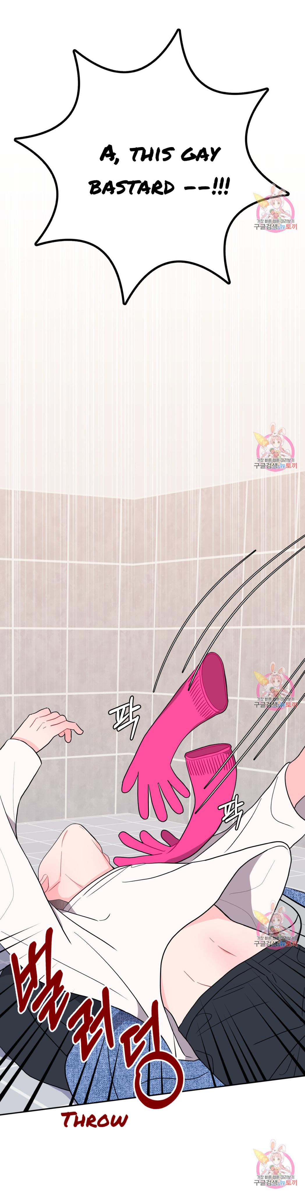 Crossing the Line Chapter 5 page 20 - 
