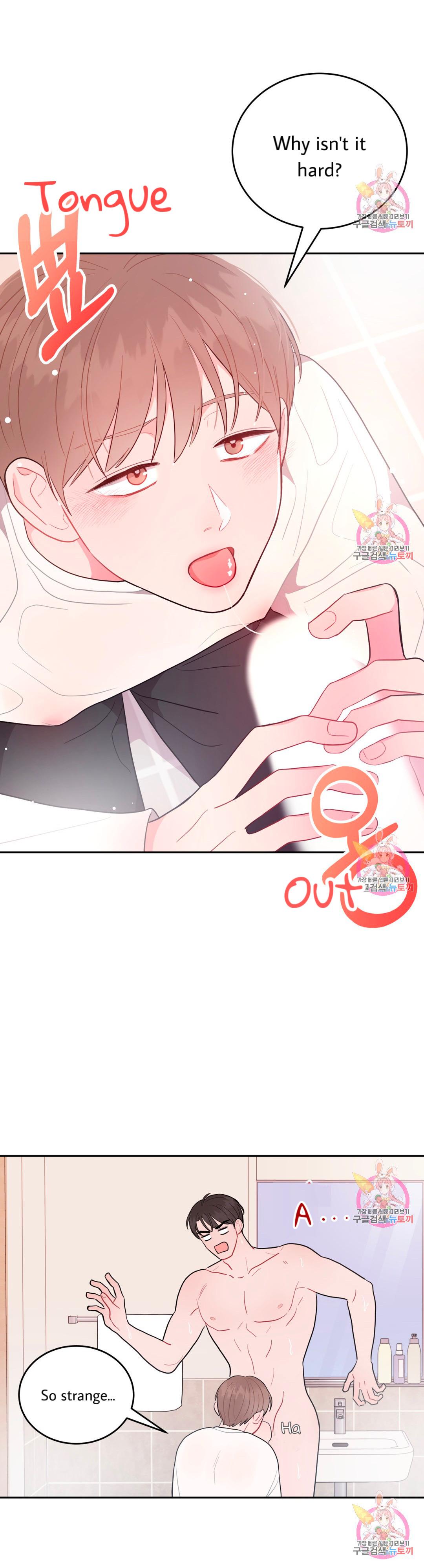 Crossing the Line Chapter 5 page 32 - 