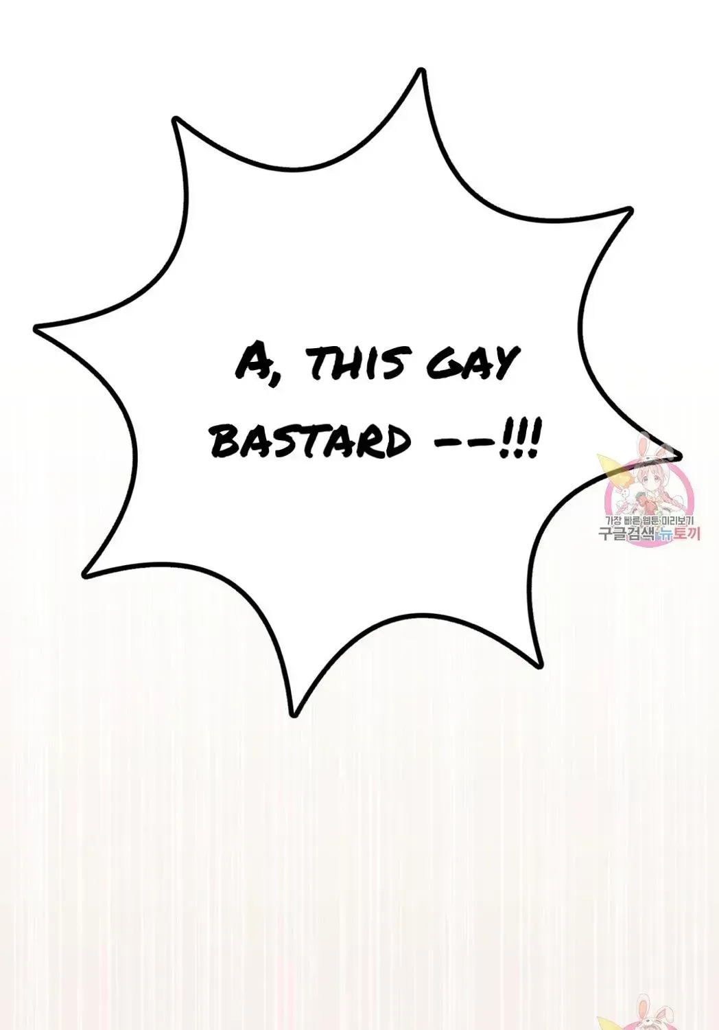 Crossing the Line Chapter 6.3 page 44 - 