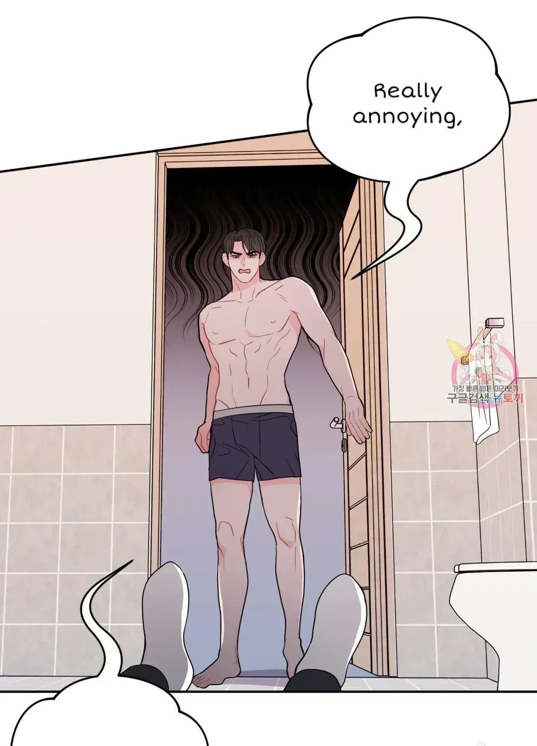 Crossing the Line Chapter 6.3 page 47 - 