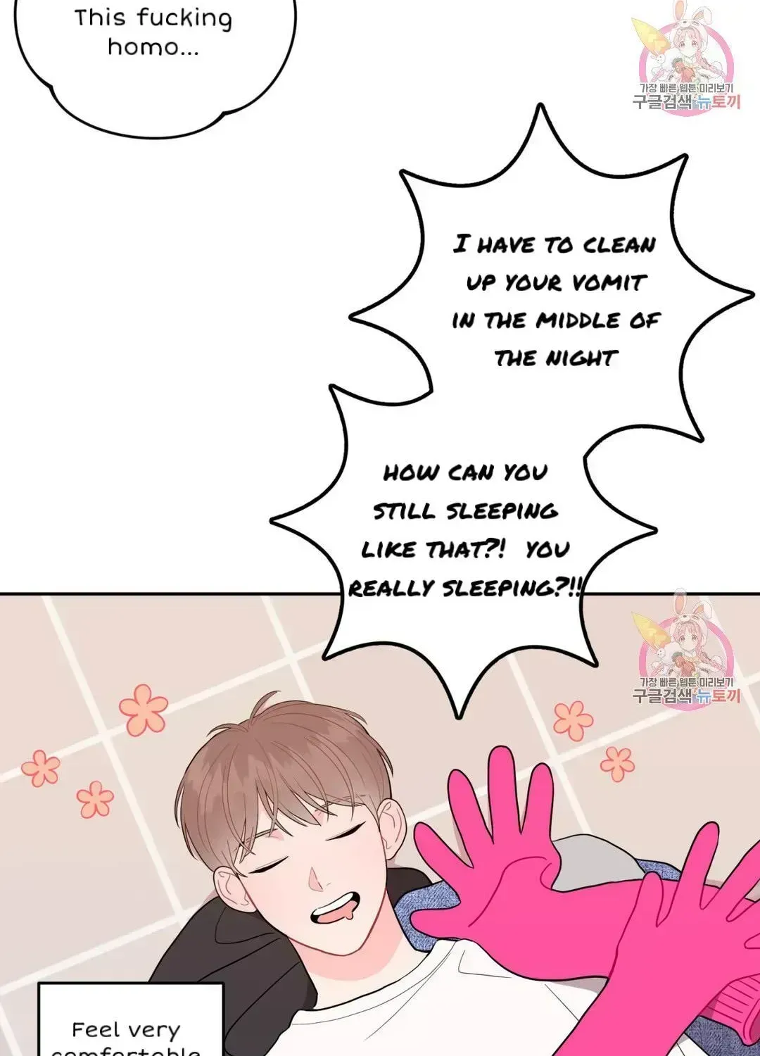 Crossing the Line Chapter 6.3 page 48 - 