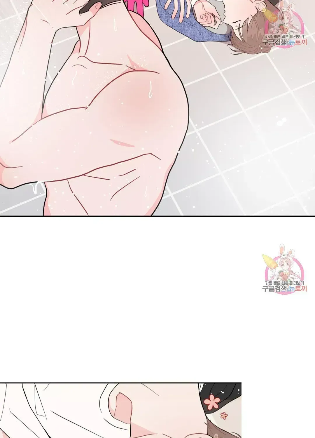 Crossing the Line Chapter 6.3 page 59 - 