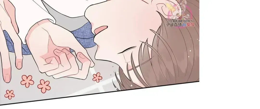 Crossing the Line Chapter 6.3 page 60 - 