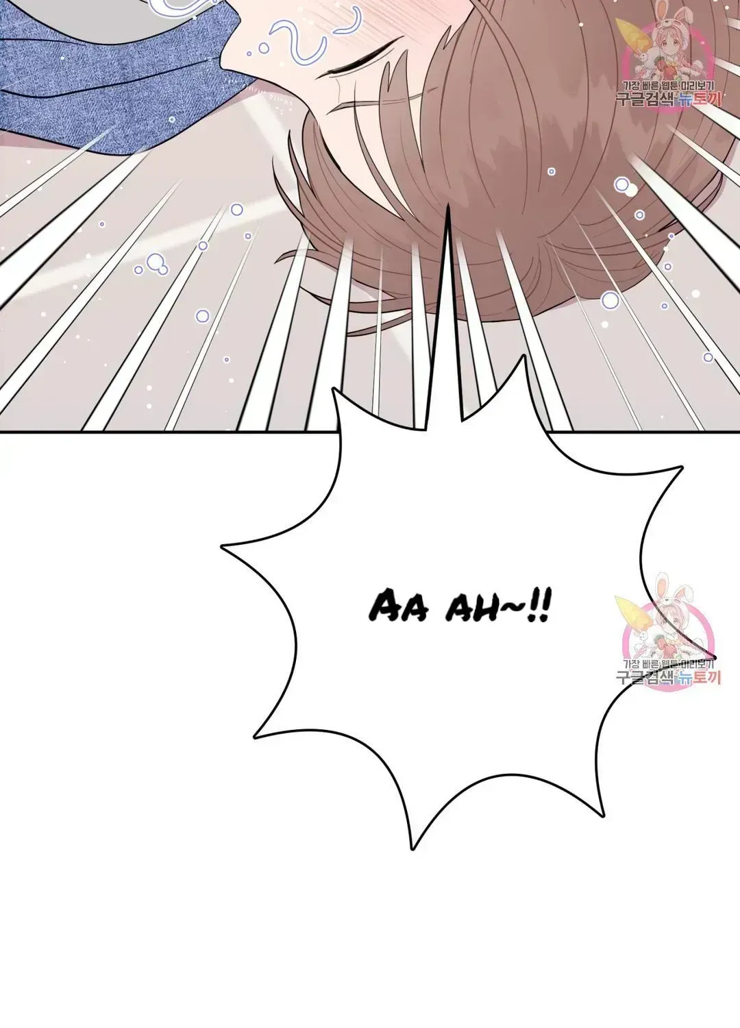Crossing the Line Chapter 6.3 page 64 - 