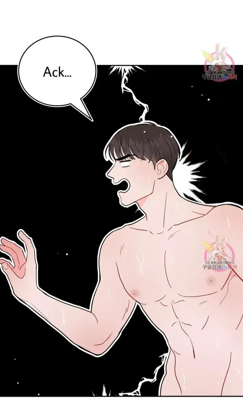 Crossing the Line Chapter 6.3 page 69 - 