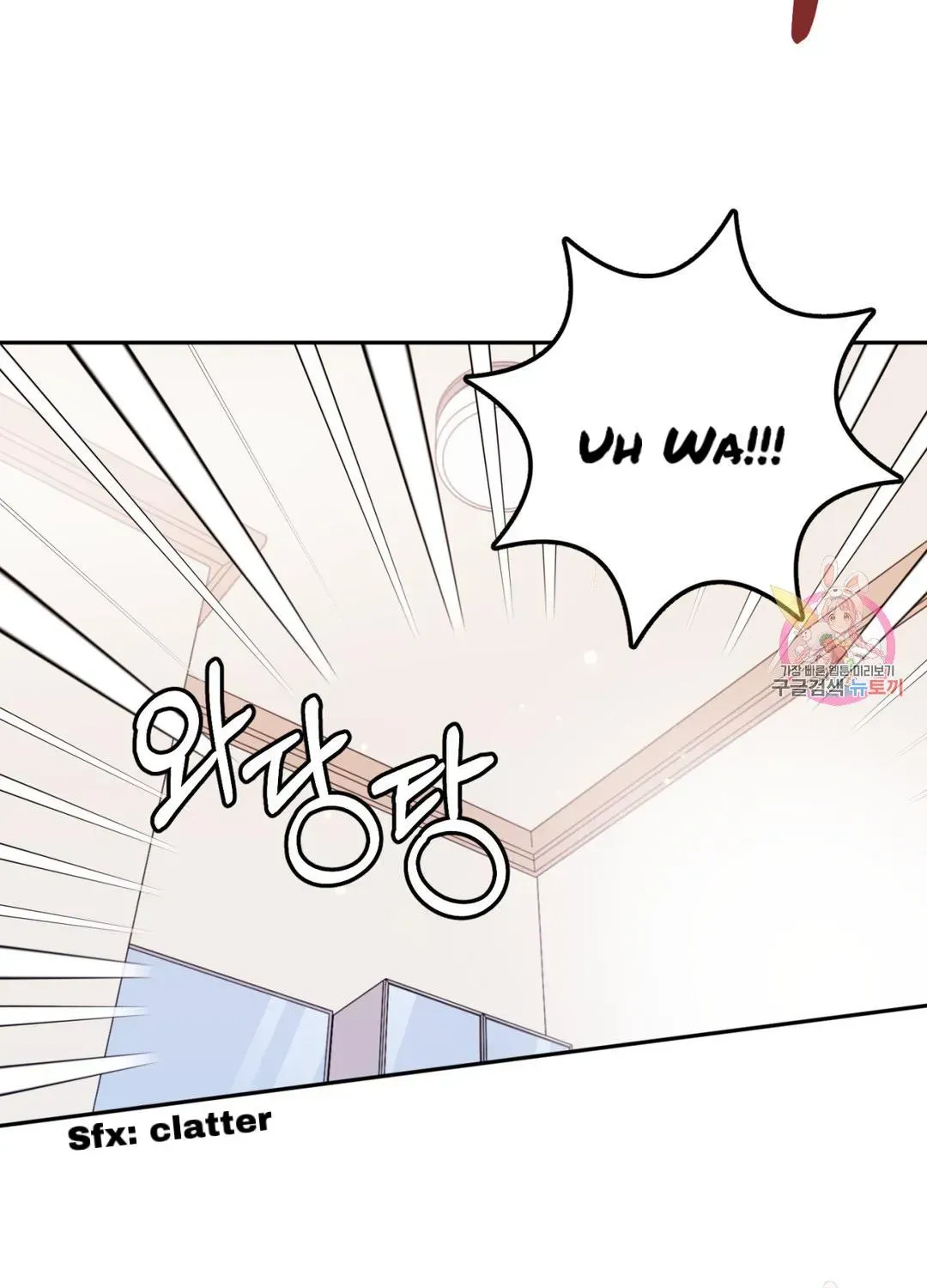 Crossing the Line Chapter 6.4 page 14 - 