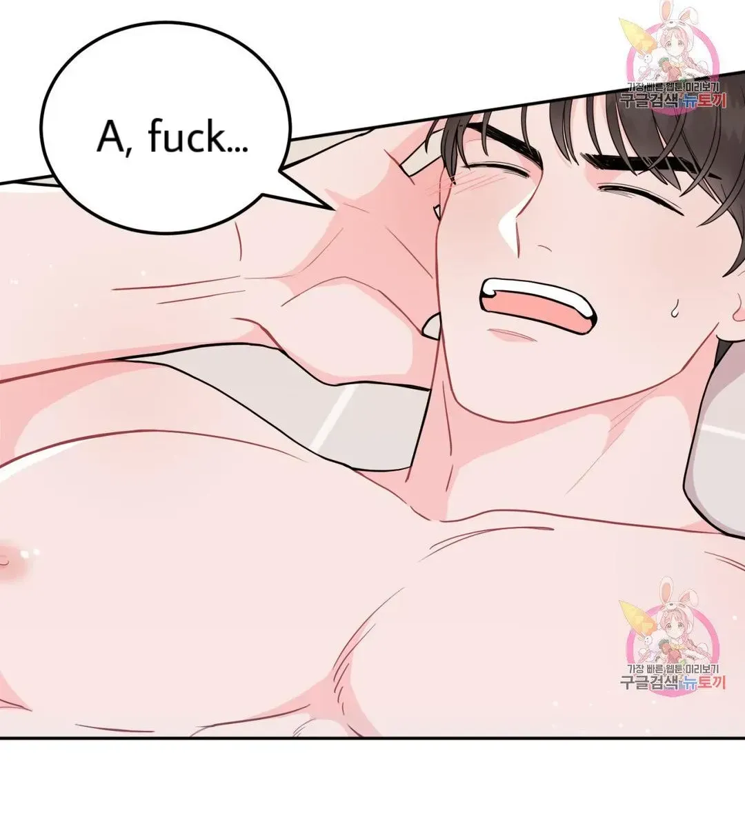 Crossing the Line Chapter 6.4 page 15 - 