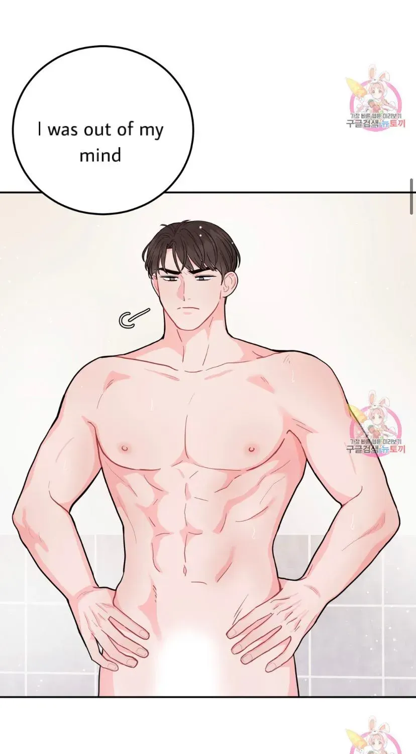 Crossing the Line Chapter 6.4 page 25 - 