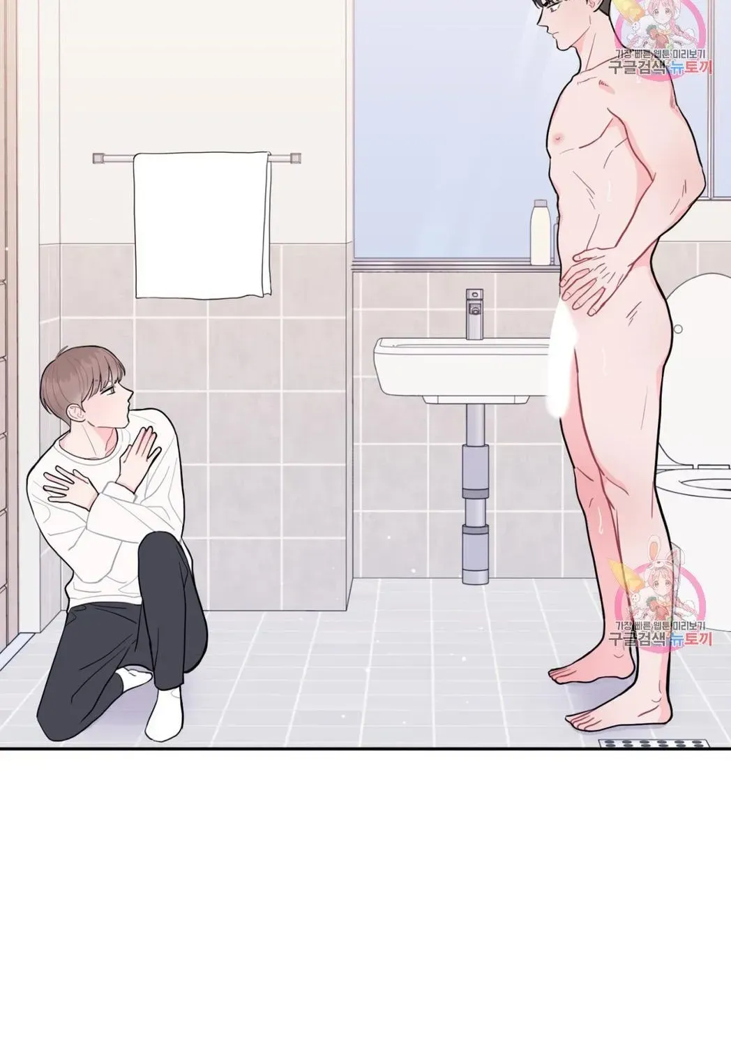 Crossing the Line Chapter 6.4 page 29 - 