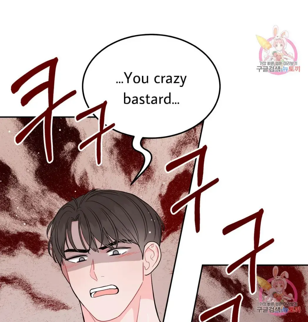 Crossing the Line Chapter 6.4 page 30 - 