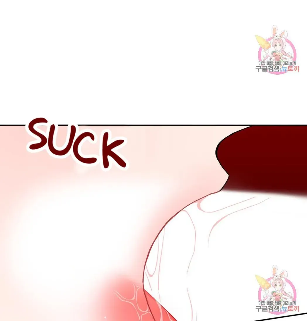 Crossing the Line Chapter 6.4 page 4 - 