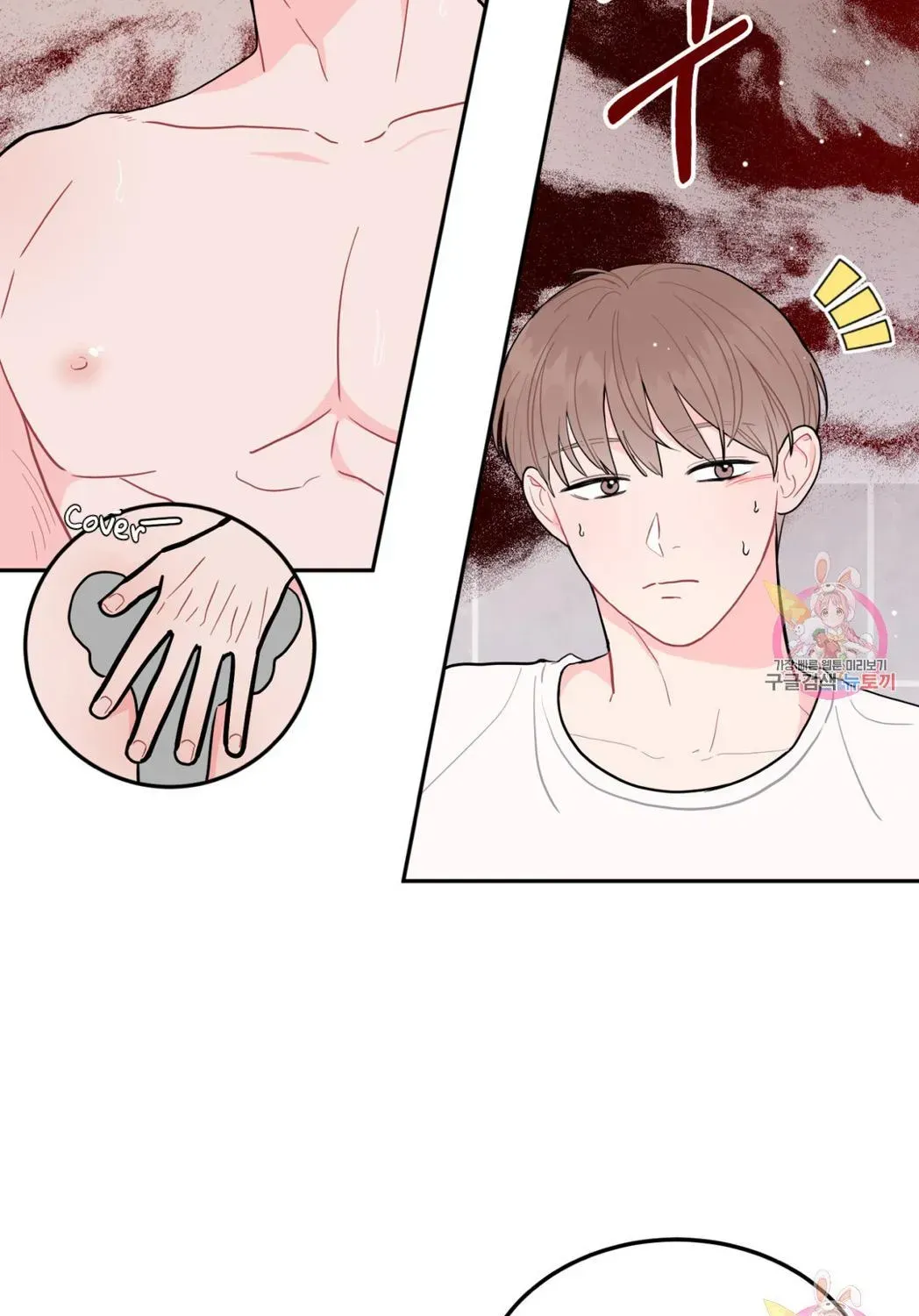Crossing the Line Chapter 6.4 page 31 - 