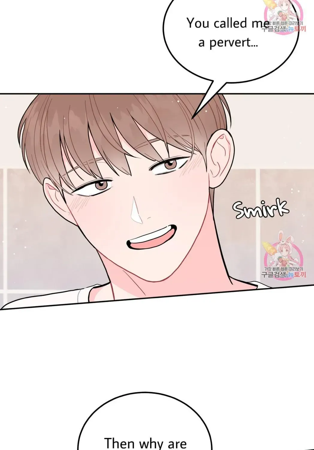 Crossing the Line Chapter 6.4 page 32 - 