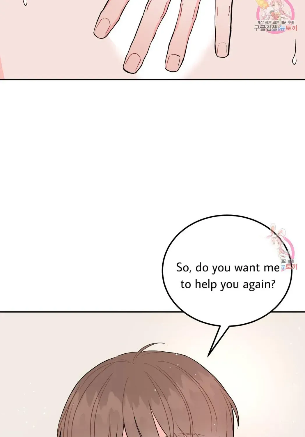Crossing the Line Chapter 6.4 page 35 - 
