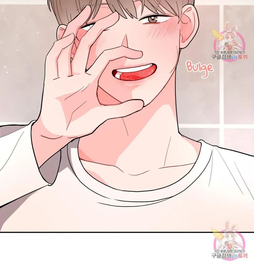 Crossing the Line Chapter 6.4 page 36 - 