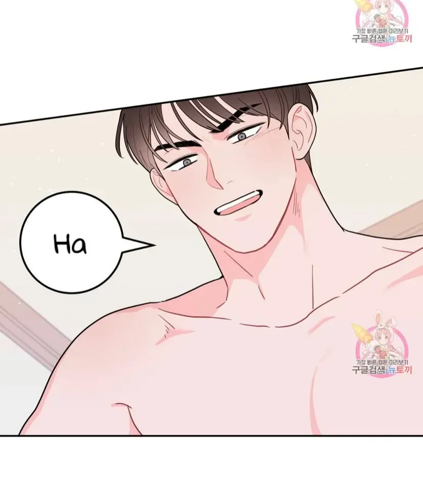 Crossing the Line Chapter 6.4 page 40 - 