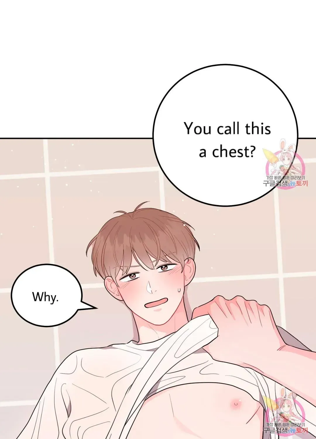 Crossing the Line Chapter 6.4 page 41 - 