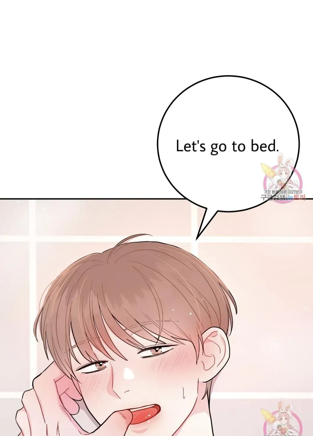 Crossing the Line Chapter 6.4 page 51 - 