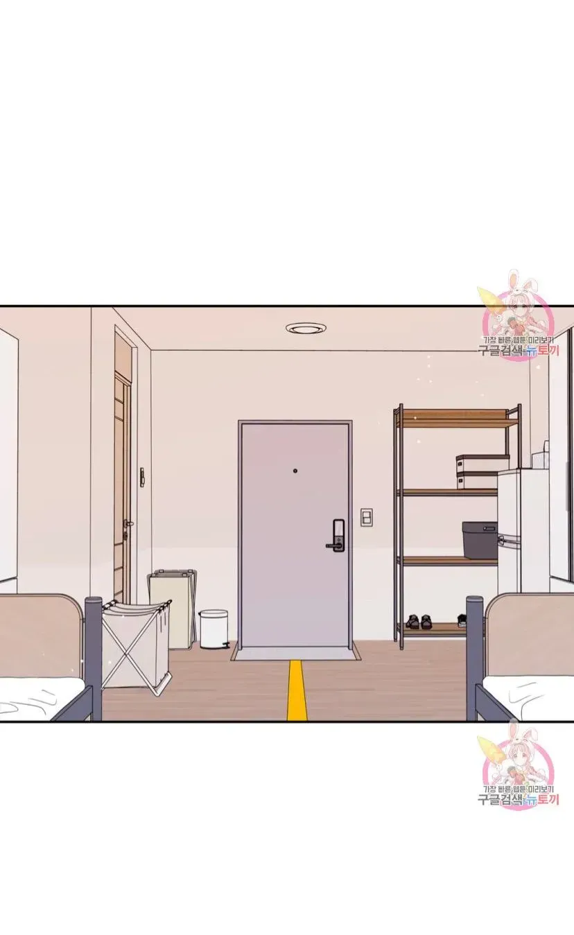 Crossing the Line Chapter 6.4 page 55 - 