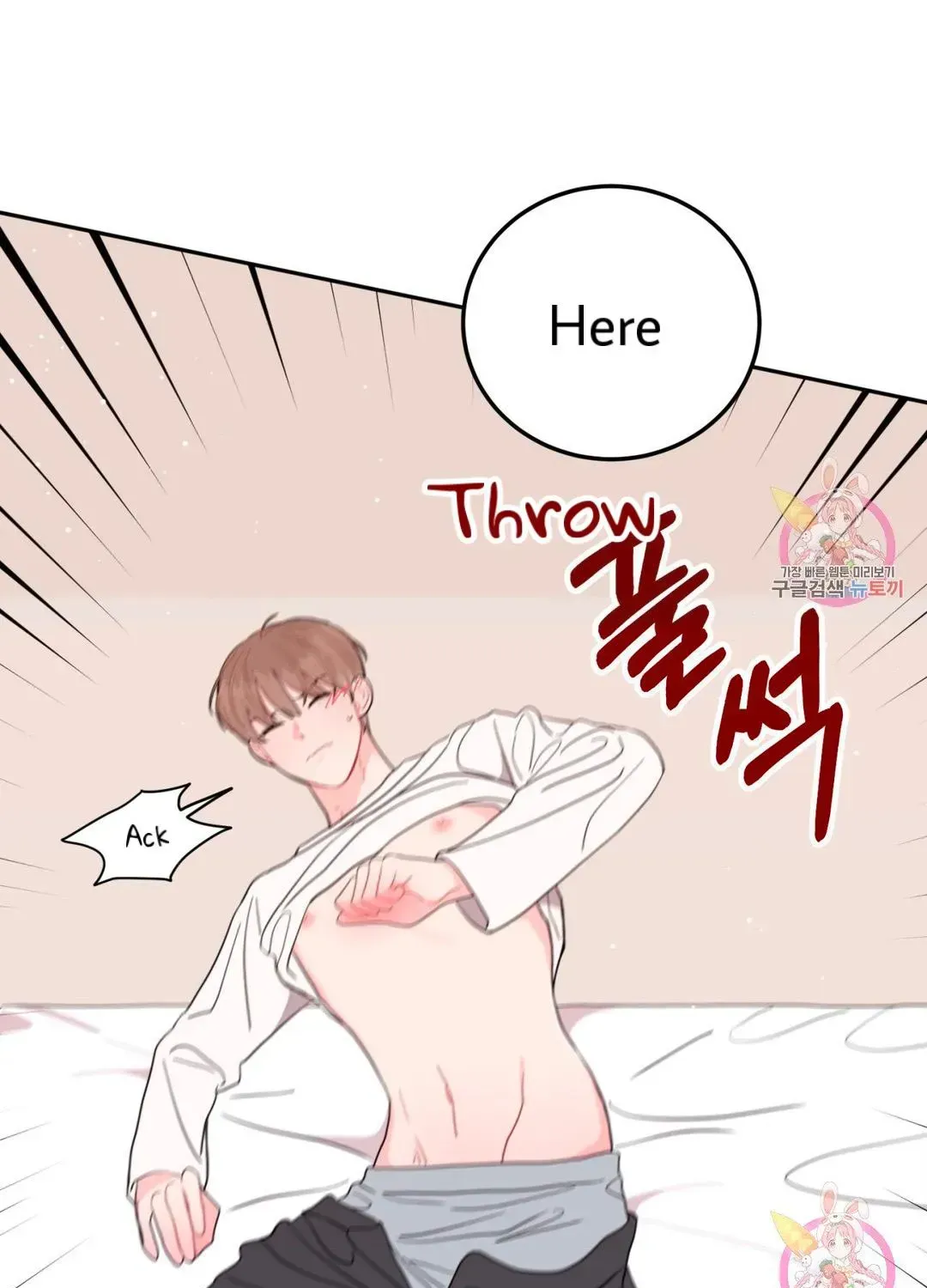 Crossing the Line Chapter 6.4 page 60 - 