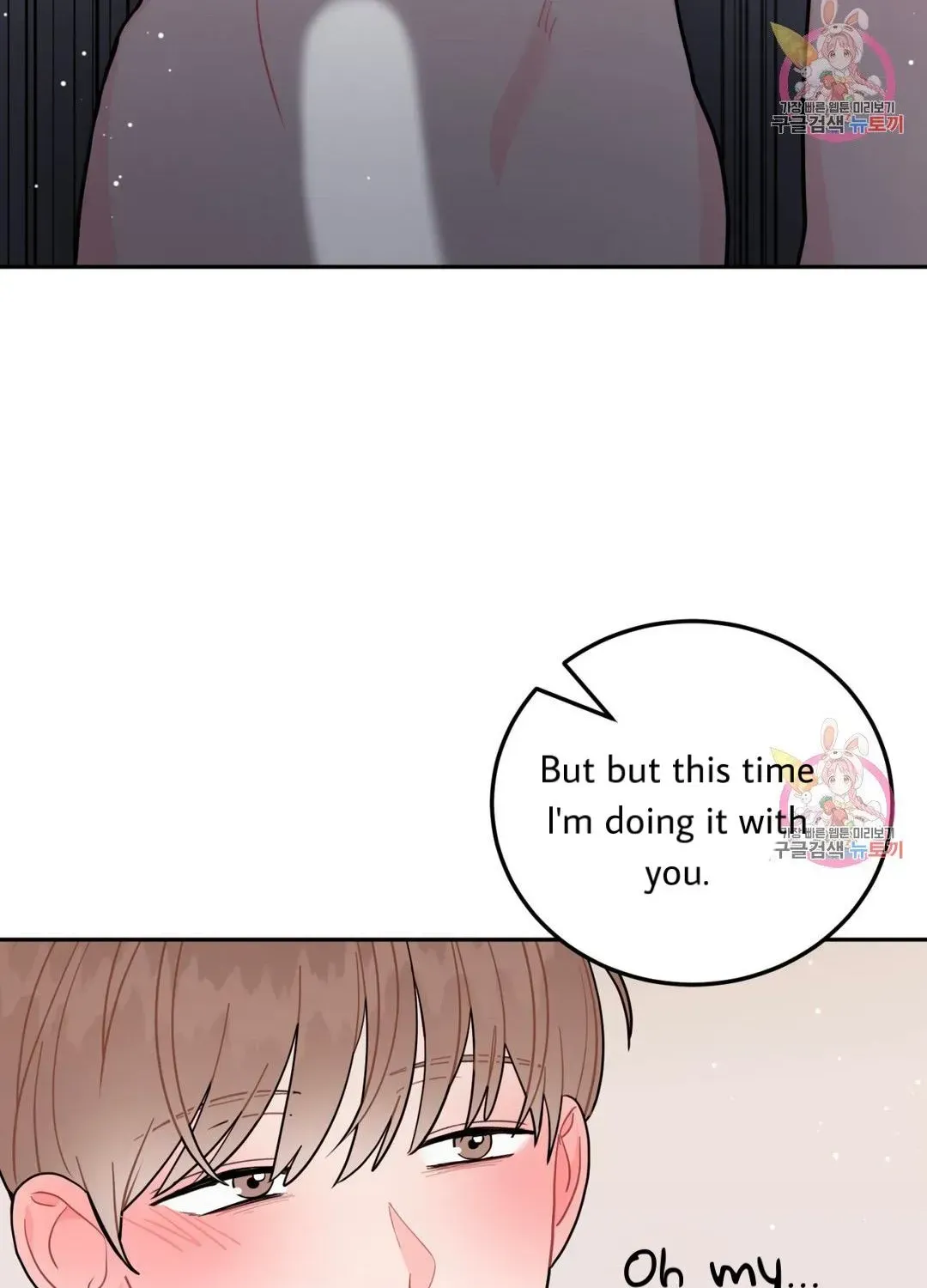 Crossing the Line Chapter 6.4 page 64 - 