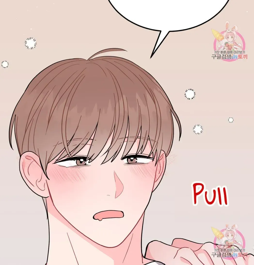 Crossing the Line Chapter 6.4 page 70 - 