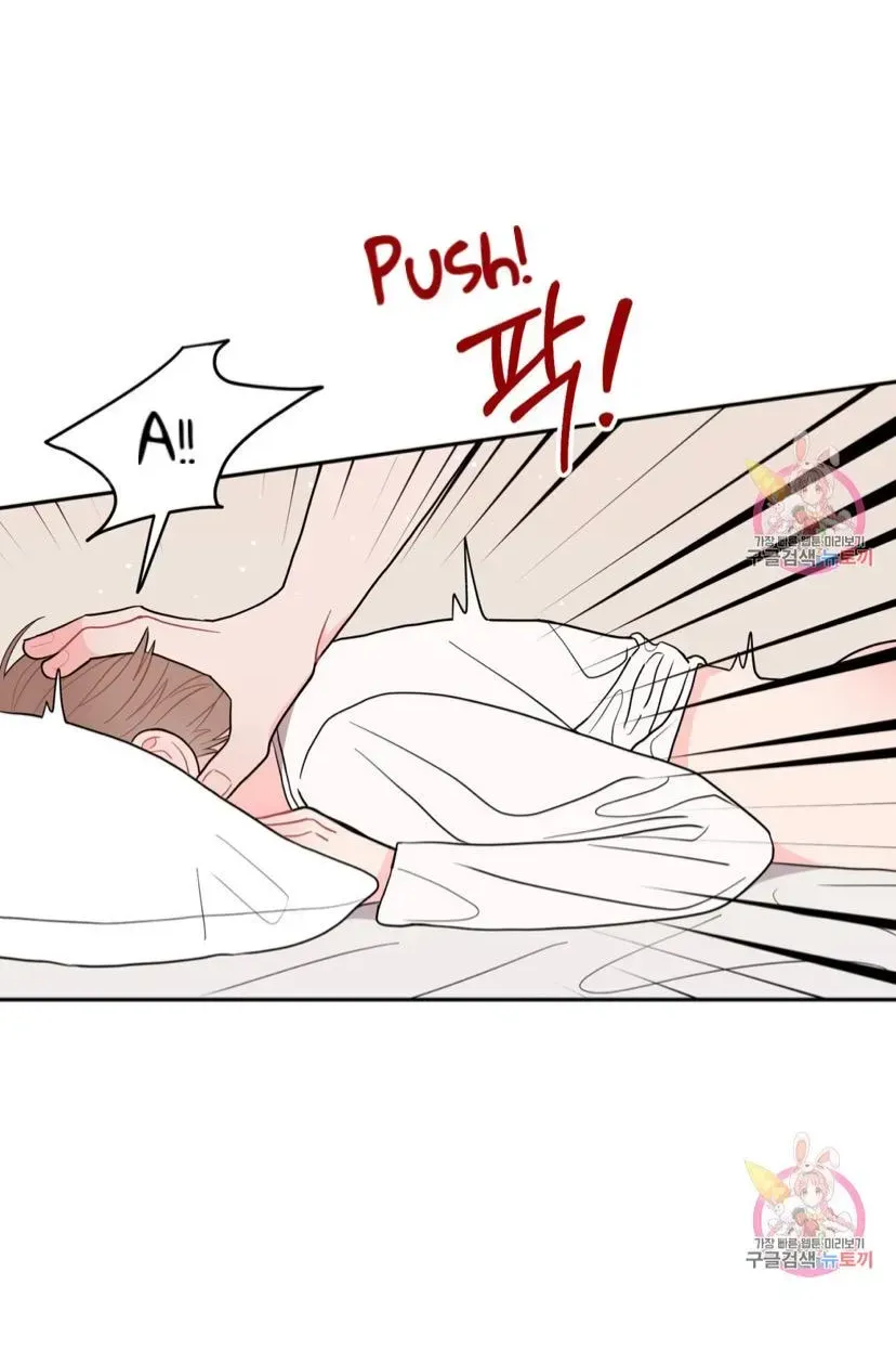 Crossing the Line Chapter 6.4 page 75 - 