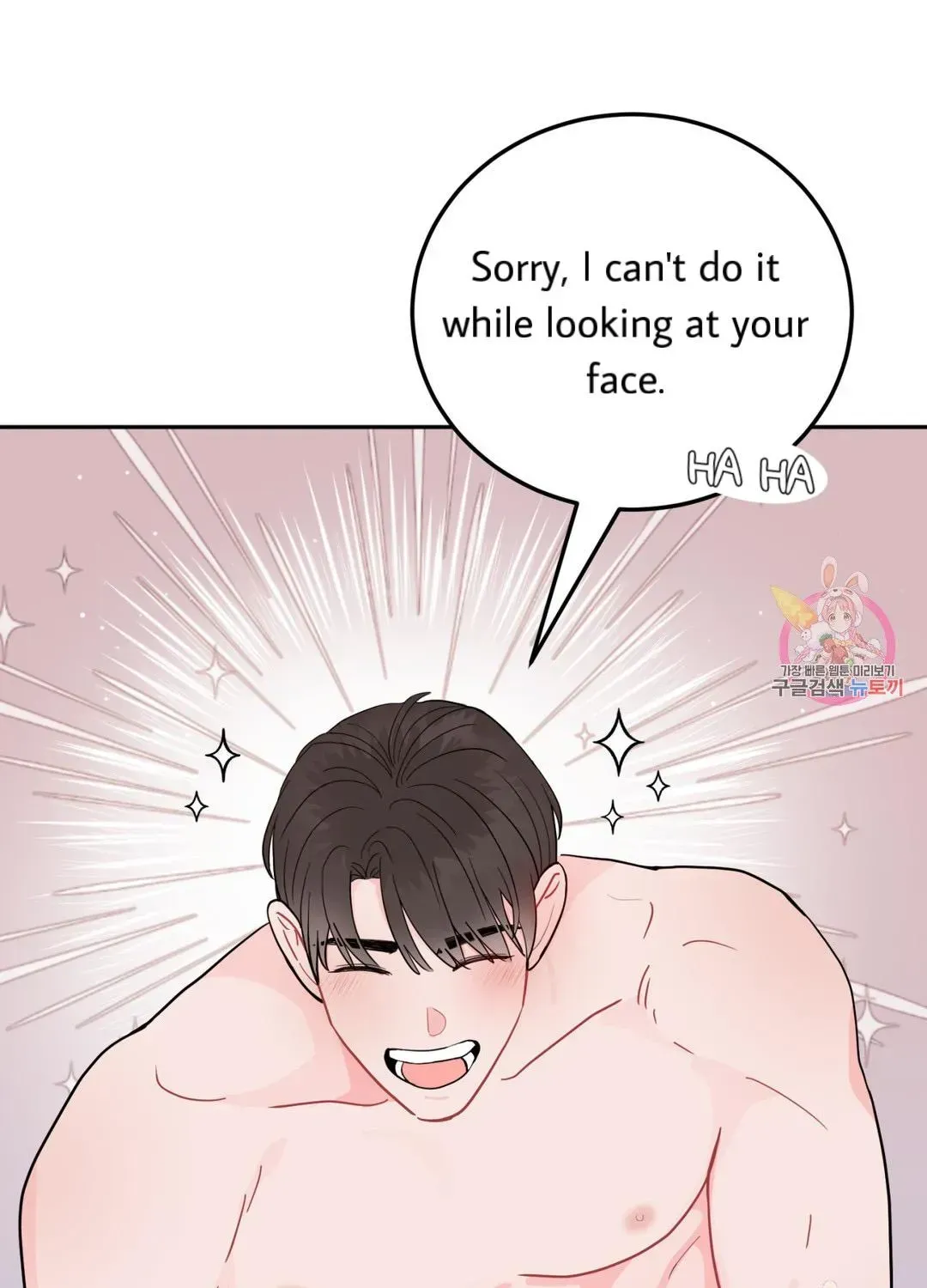 Crossing the Line Chapter 6.4 page 76 - 