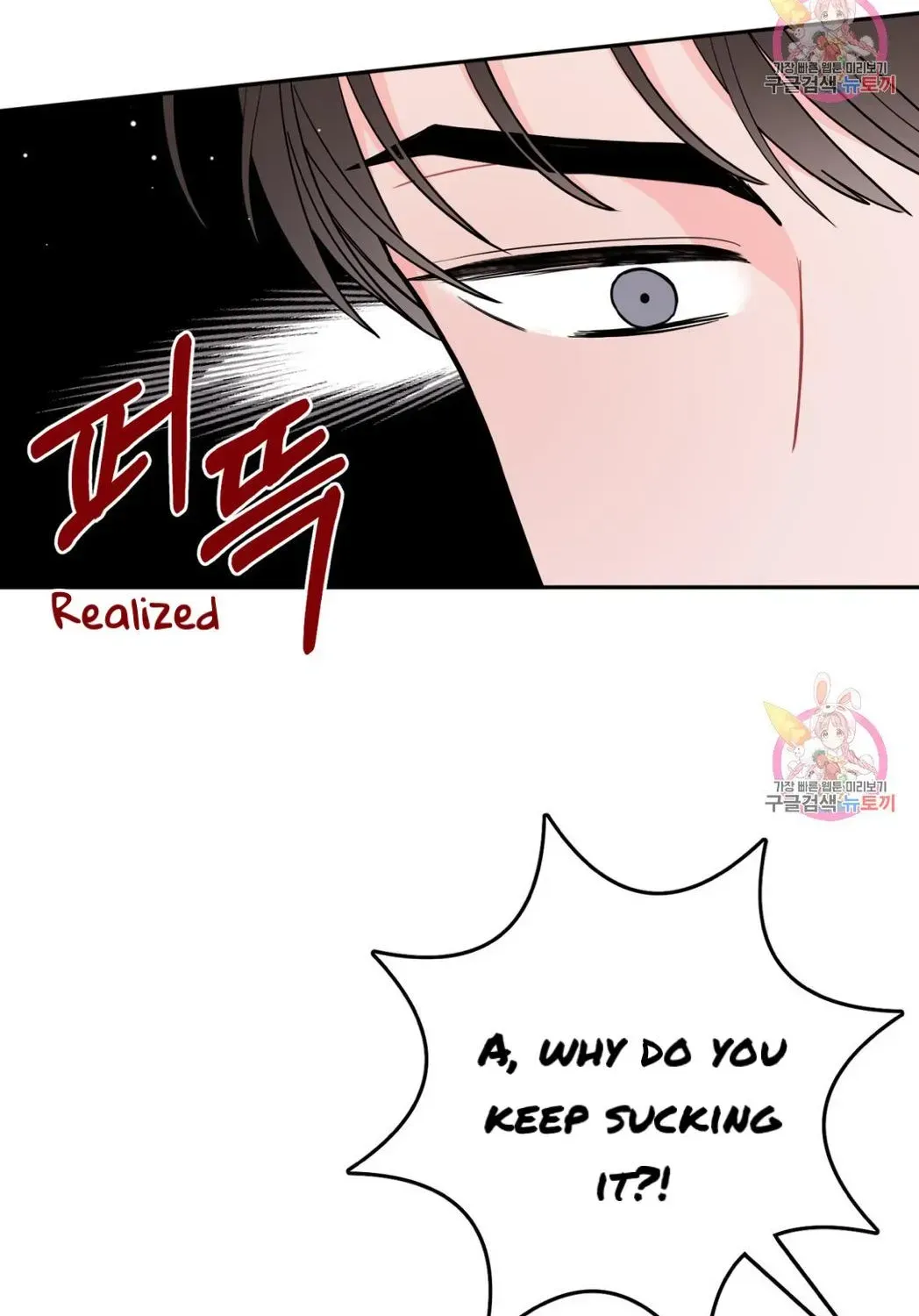 Crossing the Line Chapter 6.4 page 9 - 