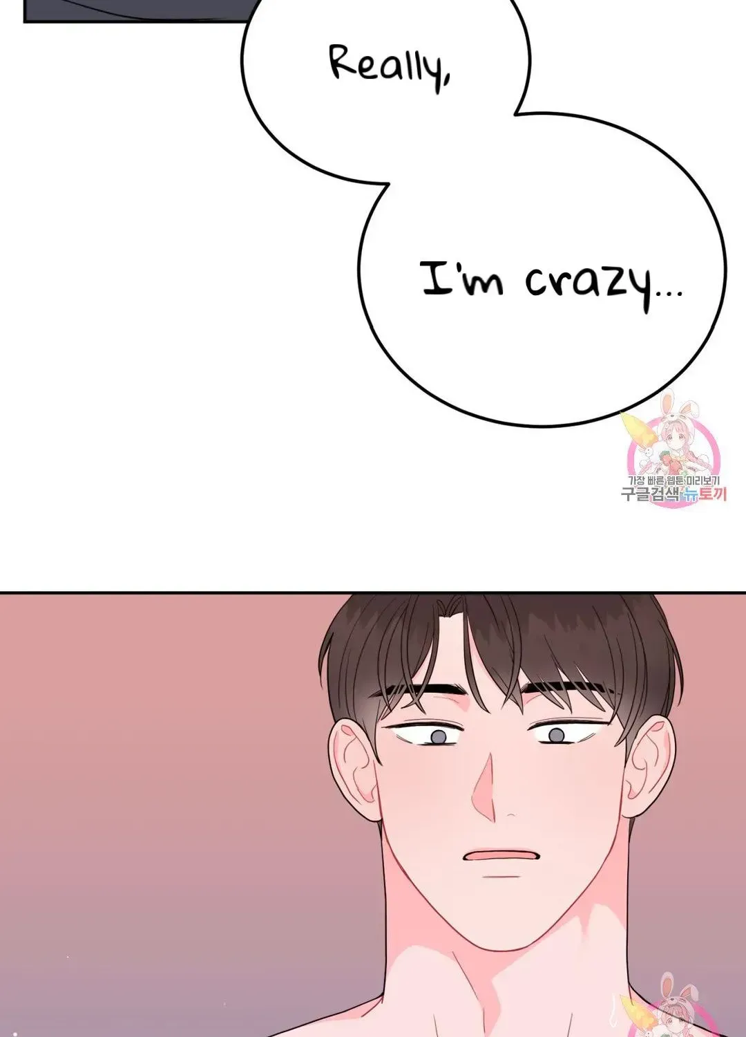 Crossing the Line Chapter 6.4 page 90 - 
