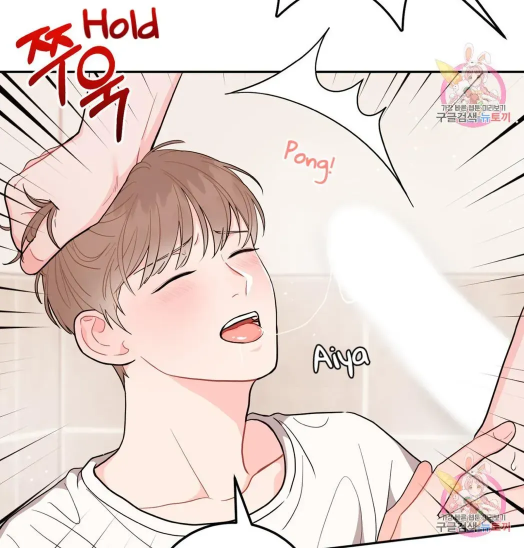 Crossing the Line Chapter 6.4 page 10 - 