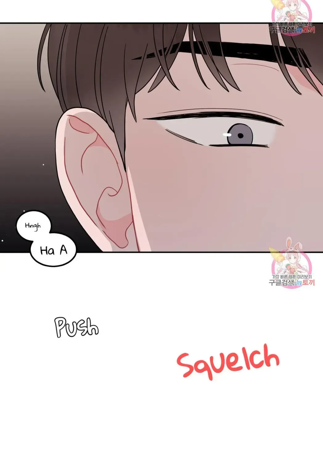 Crossing the Line Chapter 6.4 page 93 - 