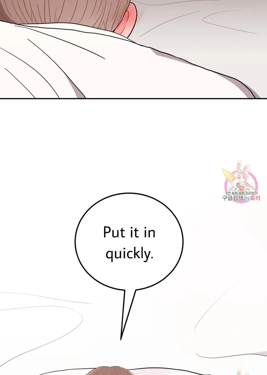 Crossing the Line Chapter 6.4 page 95 - 