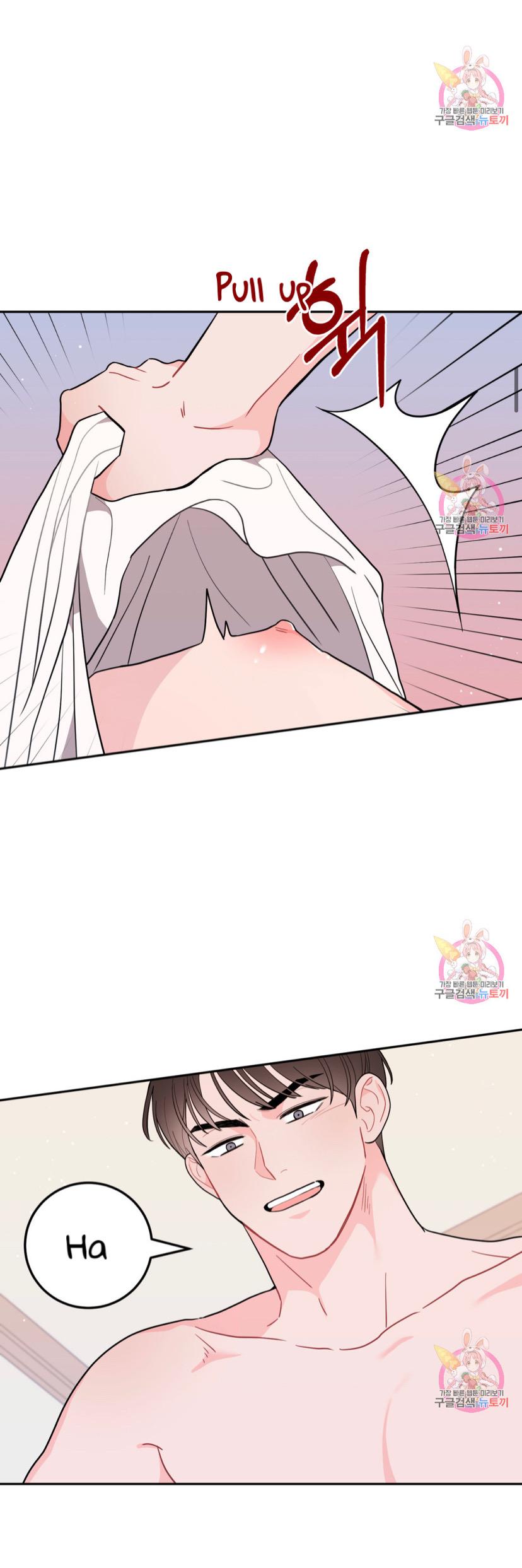 Crossing the Line Chapter 6 page 16 - 
