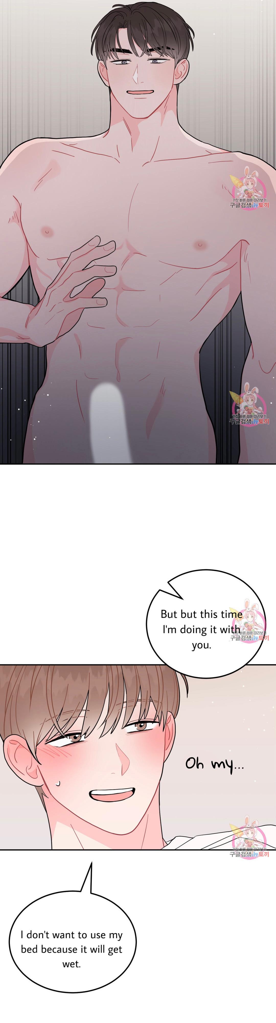 Crossing the Line Chapter 6 page 26 - 