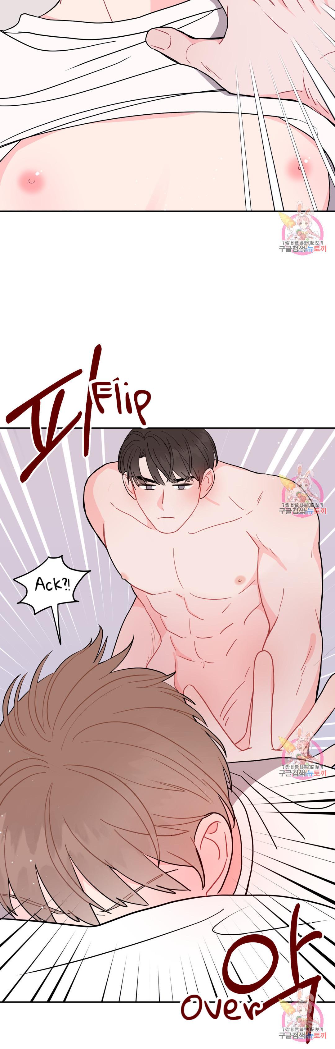 Crossing the Line Chapter 6 page 29 - 