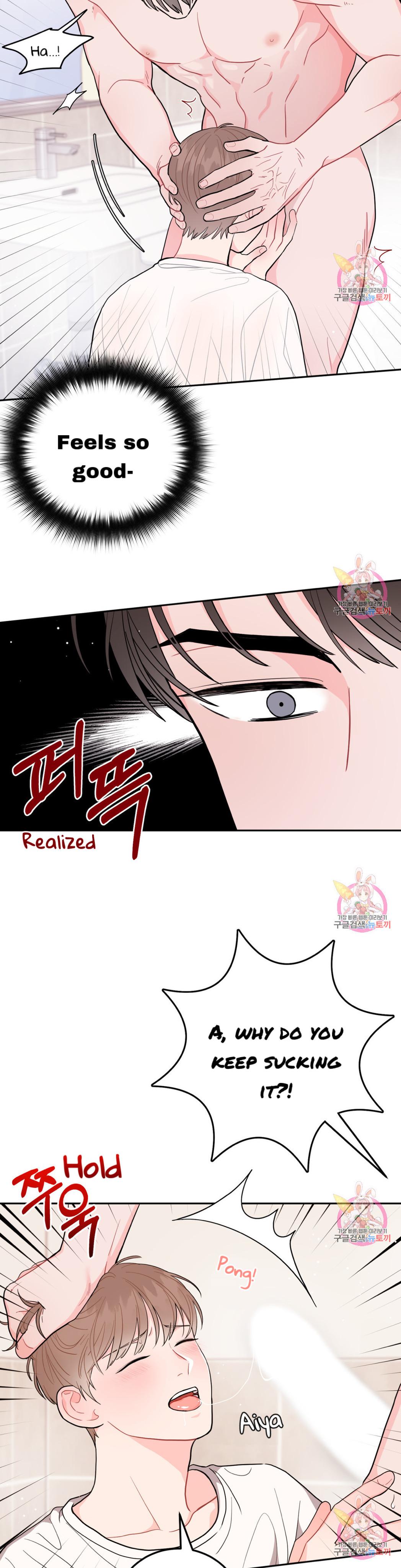 Crossing the Line Chapter 6 page 4 - 
