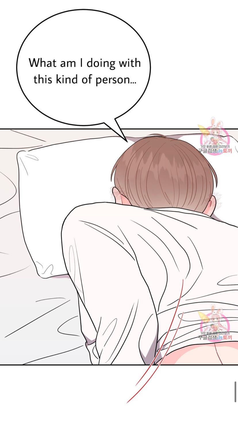 Crossing the Line Chapter 6 page 36 - 