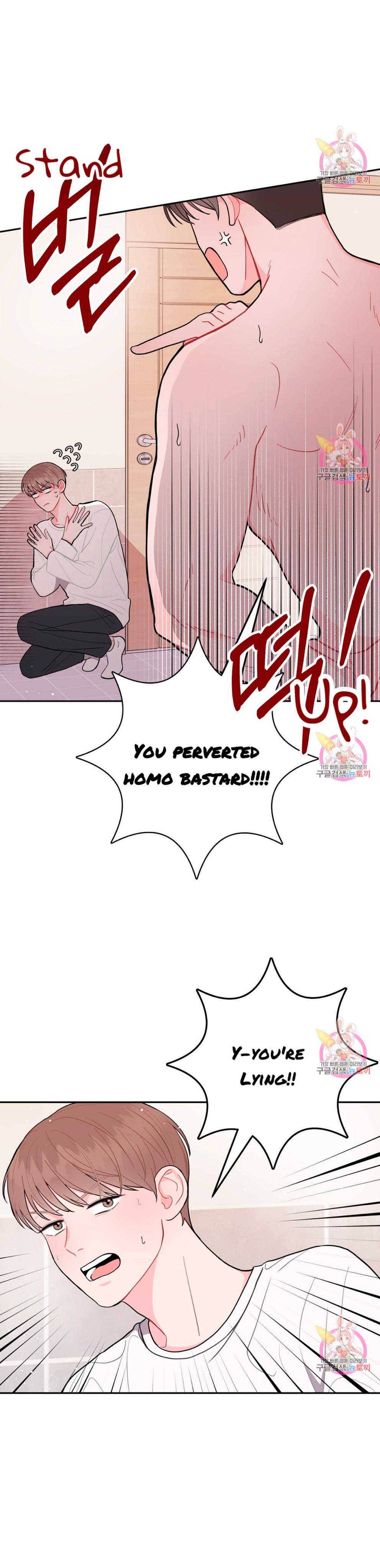 Crossing the Line Chapter 6 page 9 - 