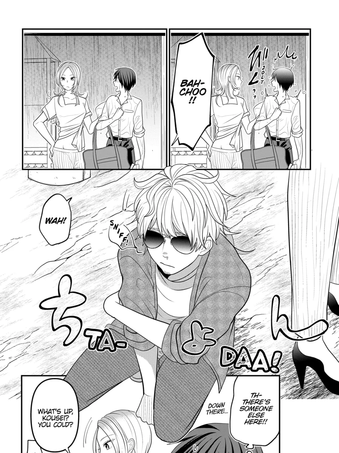 Crossplay Love: Otaku x Punk Chapter 100.5 page 7 - 