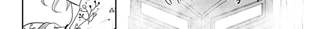 Crossplay Love: Otaku x Punk Chapter 103 page 16 - 