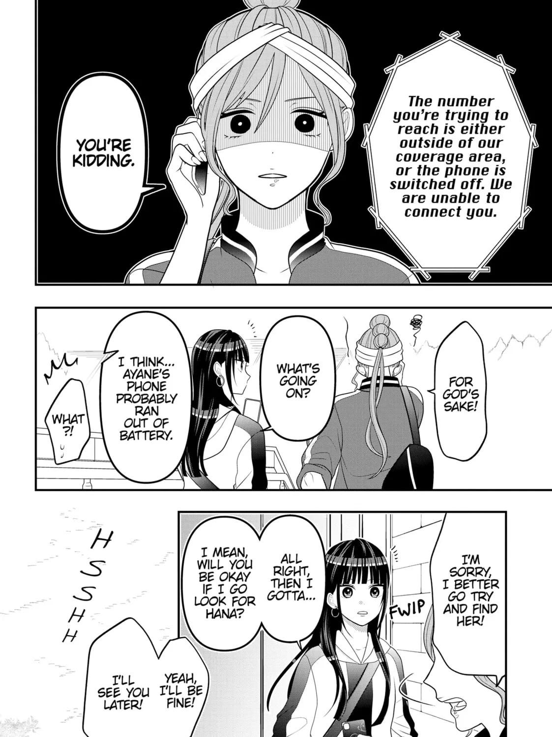 Crossplay Love: Otaku x Punk Chapter 103 page 3 - 