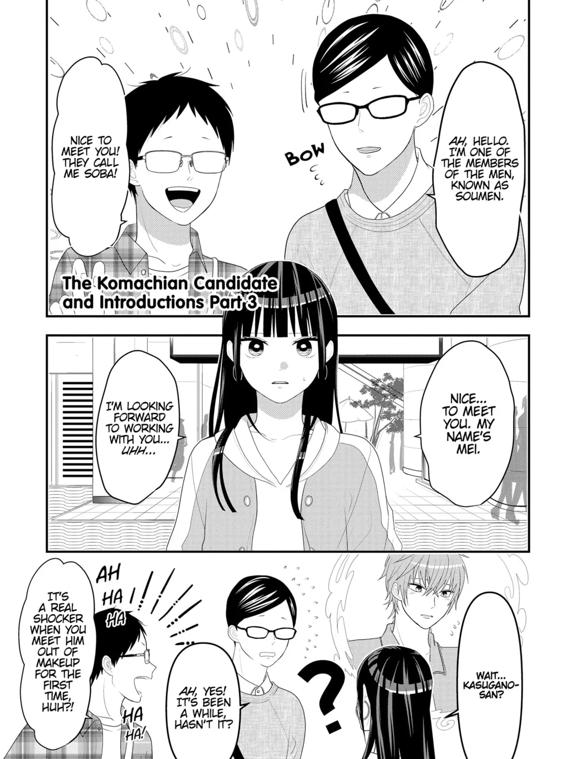 Crossplay Love: Otaku x Punk Chapter 105.5 page 1 - 